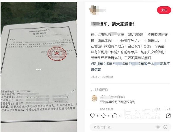 汕尾靠谱的汽车托运公司怎么选